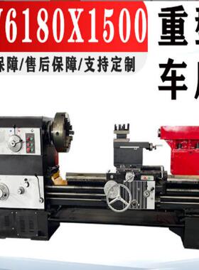 厂家供应CW6180X1500重型车床系列车床大孔径车床价格优惠