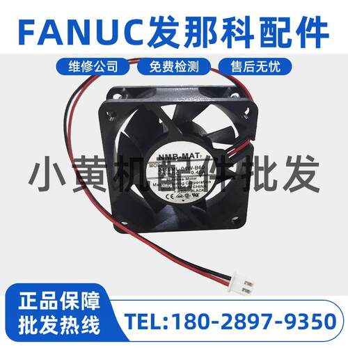 2410ML-04W-B19/B39/B40/B50/B59/B60/B69/B70/B79/B89 FANUC风扇