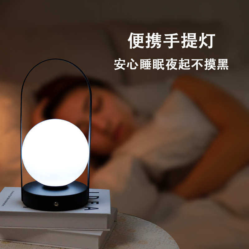 led手提灯圆球台灯摆件客厅卧室氛围小夜灯壁挂灯充电露营灯,家装灯饰光源,小夜灯,淘宝优惠券,粉丝福利购,淘宝优惠卷