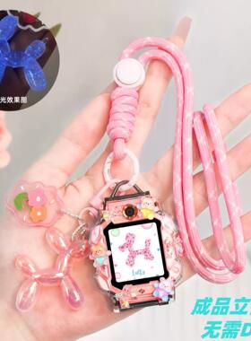 适用小天才W2123AC电话手表D2A表带U3男女孩挂脖子绳保护套壳表链