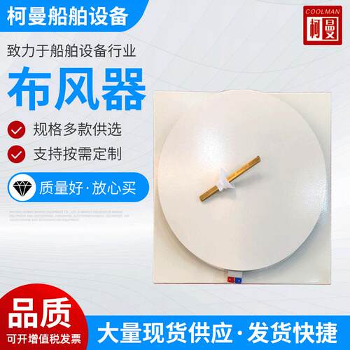 布风器MS25 MS5厂家供应多规格方形圆形MS25 MS5布风器散流盘