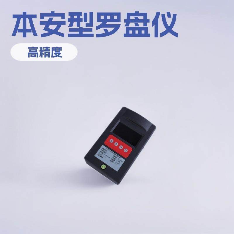 YHL90/360S矿用本安型电子地质罗盘仪悬挂测量仪小型矿用设备厂家