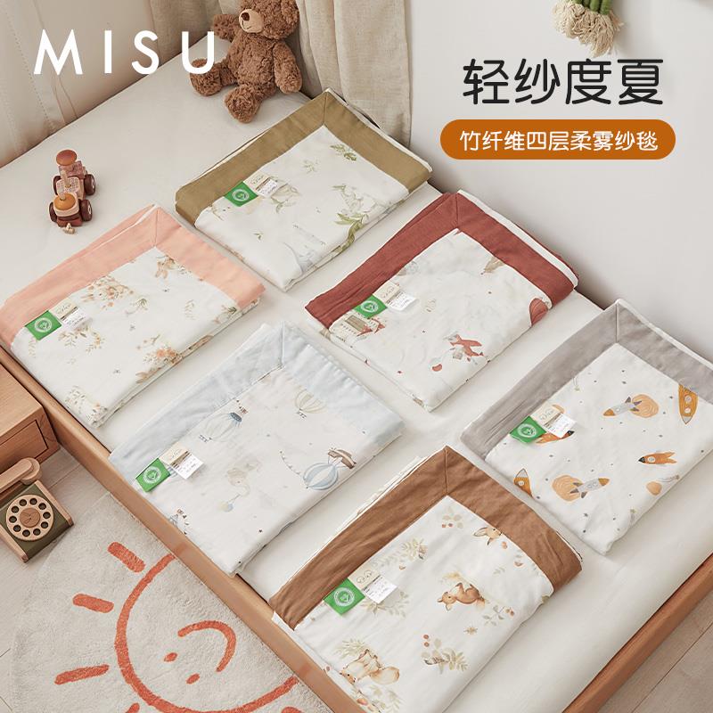儿童竹纤维纱布MS402118毯毯子盖毯宝宝毛被生夏凉被婴儿午巾睡冰
