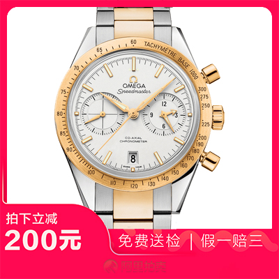 捡漏未使用99新欧米茄超霸自动机械男士腕表331.20.42.51.02.001