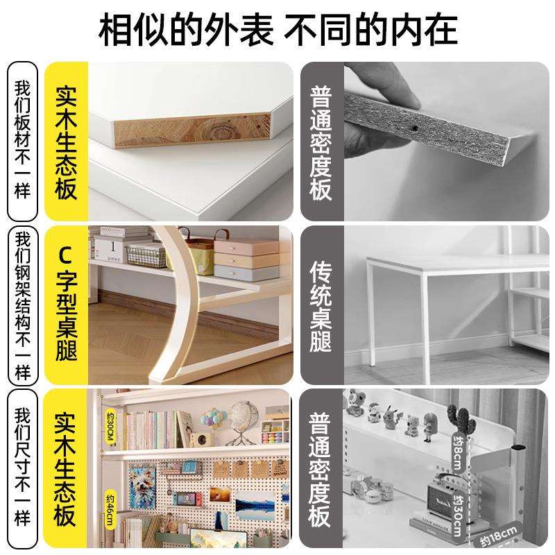 实木书桌书架一体桌子简易带洞洞板学习桌学生卧室家用台式电脑桌