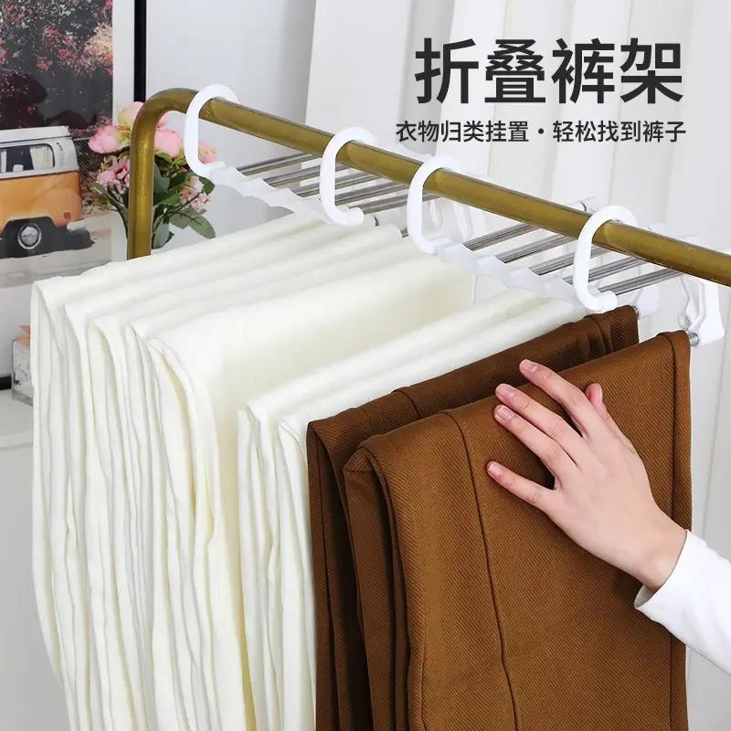 不锈钢无痕裤架无痕不锈钢裤架衣架可折叠节省空间折叠裤架mj