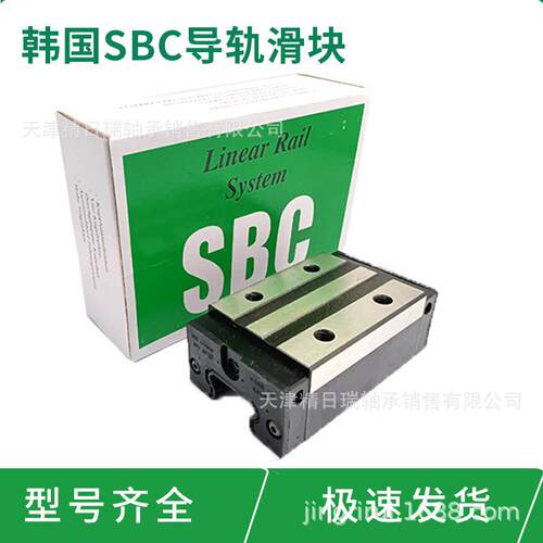 SBC SBI15FL SBI20FL SBI25FL SBI30FL SBI35FL韩国直线导轨滑块