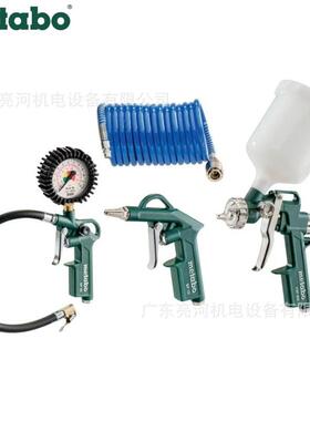 德国Metabo/麦太保LPZ4气动工具套装吹气枪轮胎充气测量装置喷漆