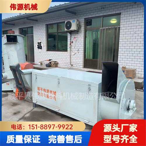 伟源现货膜料全筛甩干机软膜料大棚地膜等适用效率高损耗低