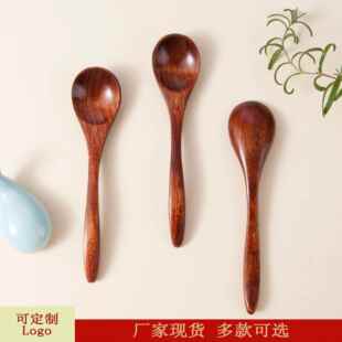 儿童可爱小木勺简约甜品勺咖啡勺子吃饭饭勺汤勺单色调料勺子