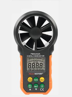 华谊MS6252A数字风速仪风速风量测试仪风速计PM6252A
