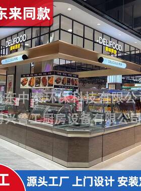 熟食展示柜超市卤菜柜凉菜柜鸭脖柜面点柜风冷保鲜直冷柜无风无霜