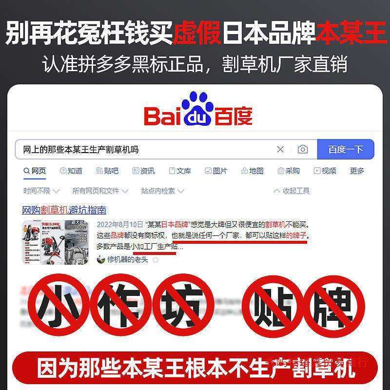 博奥菲汽油割草机背负式大功率农用开荒神器家用小型多功能除草机