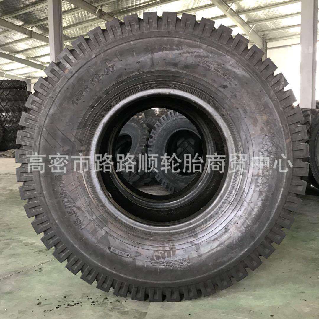 农机具轮胎16.5/70-18工具车轮胎 小装载机轮胎