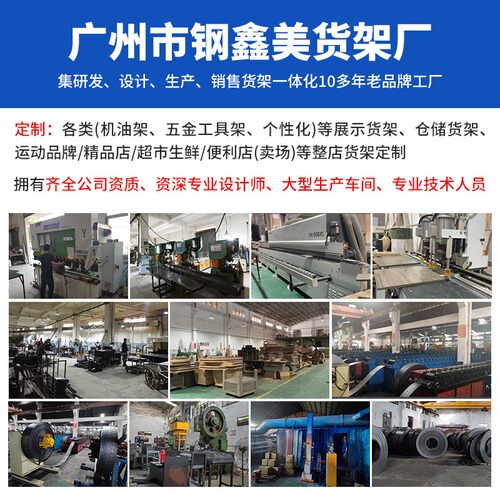 货架机润滑架油展示数据食线展架饮料零油电子/产品陈列货架