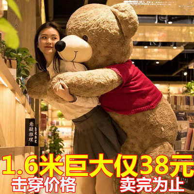 超大号大熊娃娃毛绒玩具泰迪熊抱抱熊公仔熊猫玩偶布娃娃睡觉抱枕