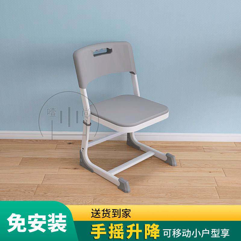 儿童学习椅子学校小学生写字作业专用凳子书桌椅家用座椅升降调节