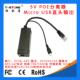 micro POE usb 麦克usb PD0502U POE分离器 拓视盾百兆千兆5V2A
