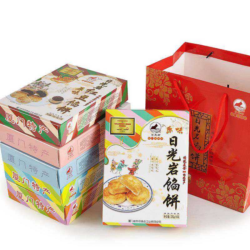 日光岩馅饼经典旅游伴手礼素馅饼厦门特产鼓浪屿传统糕点福建特产