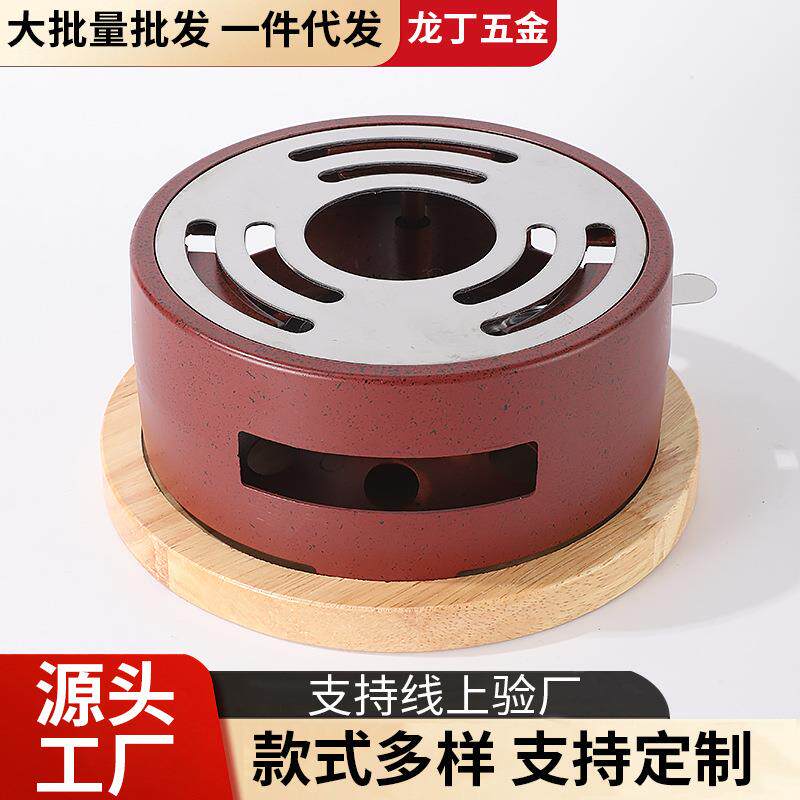 家用铝合金火锅酒精炉商用干锅锅具底座可放固体燃料块酒精炉