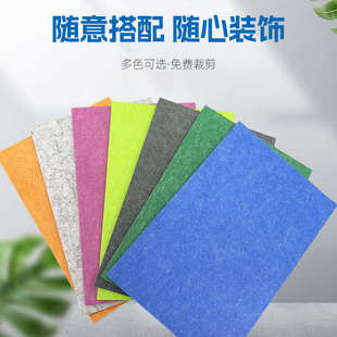 毛毡板9mm隔音板幼儿园彩色毛毡照片墙展示板墙贴自粘加厚批发
