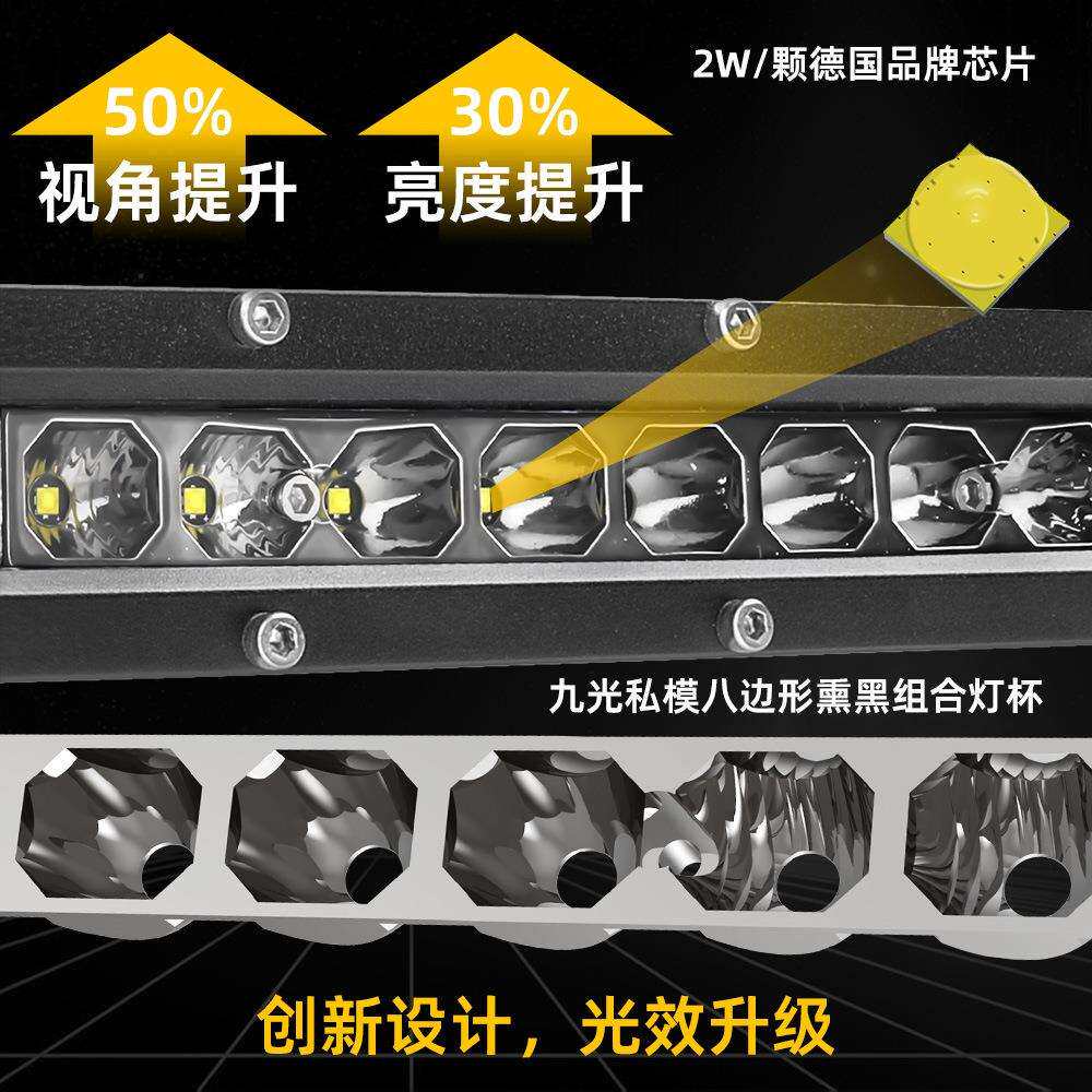 越野汽车射灯中网前杠超细单排弧形聚光26寸越野长条灯