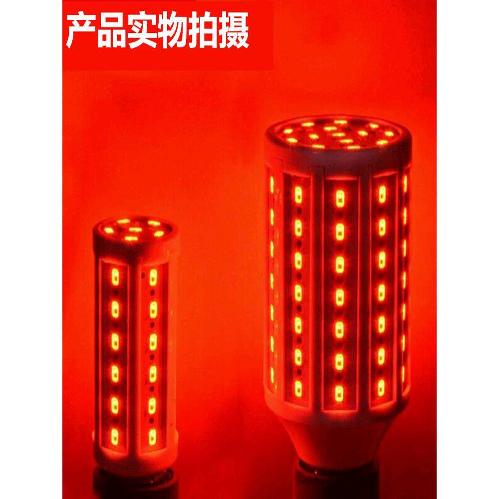 超亮红色Led灯彩色婚宴婚礼气氛灯E27灯灯泡红色养殖灯灯泡