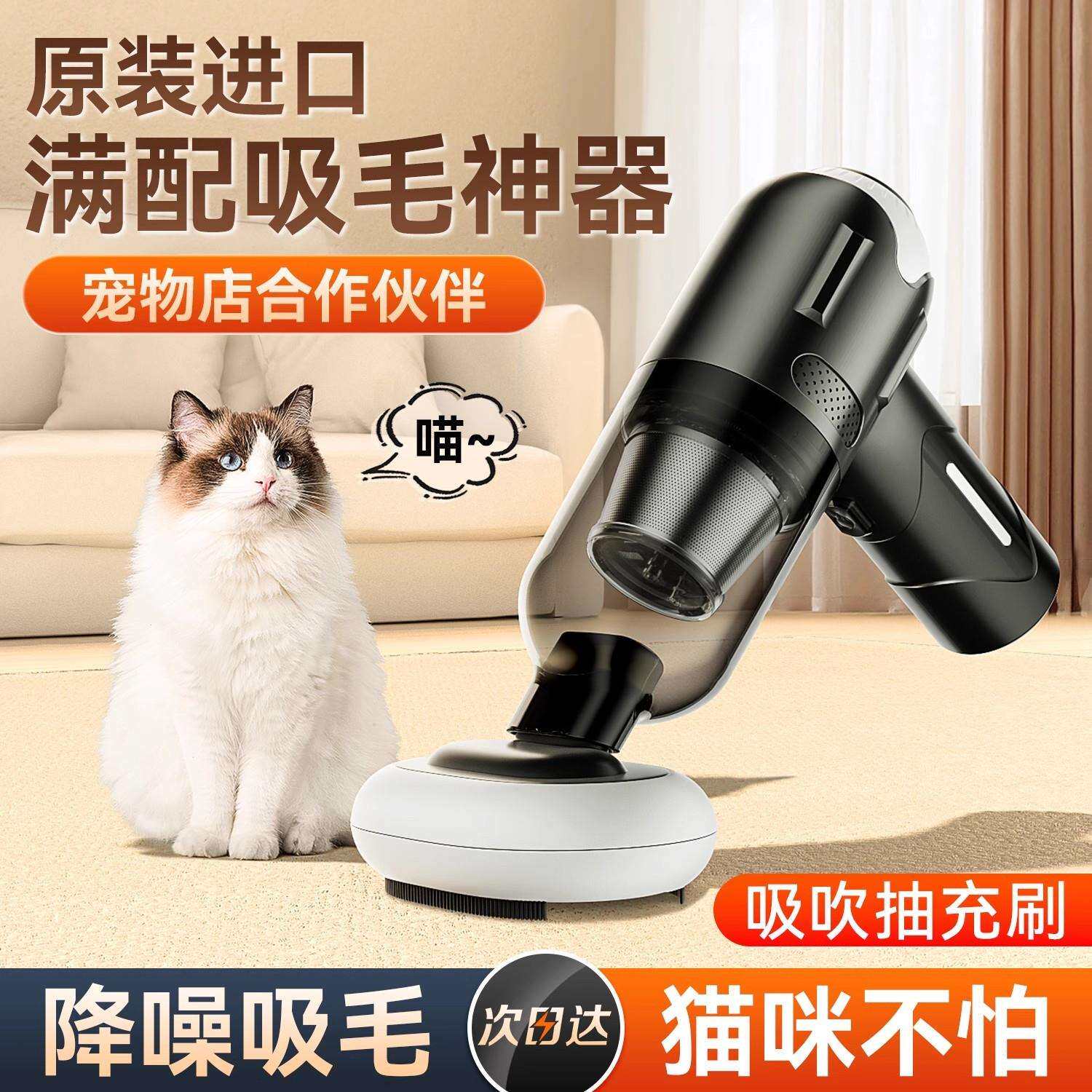 无线吸尘器毛毛家用狗猫小养宠型猫床物吸ltao1000吸毛器手持德国