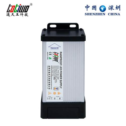 12V8.3A100W12RP防雨开关电源LED灯条变压器铝壳