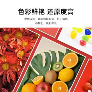 适用利盟CS727de粉盒CS728de CX727de墨盒75B2OKO CO MO Y0欧洲版