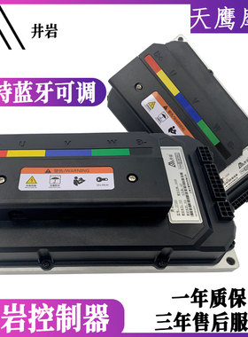 井岩电动车控制器72607280 72V3000W控制器宇扬星
