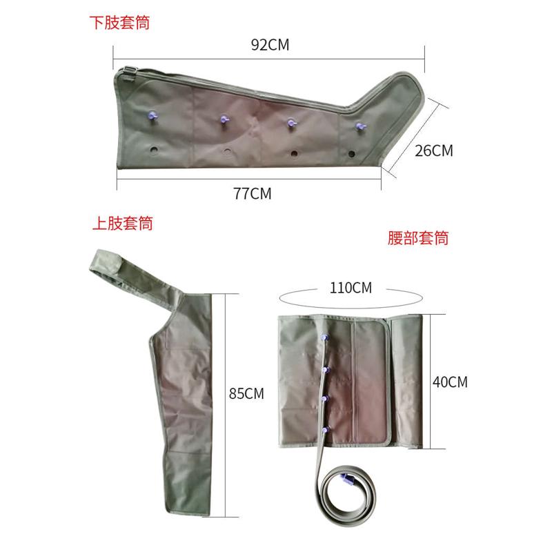 奥美佳空气波压力按摩仪老人腿部按摩器气动揉捏水肿大腿胳膊家用