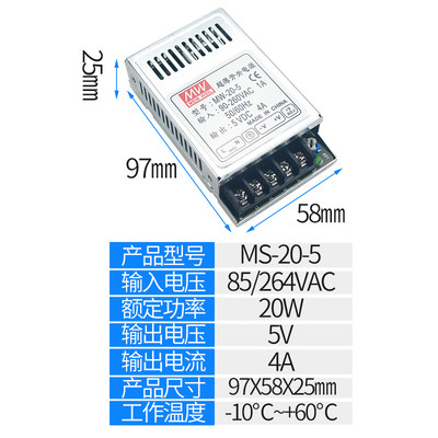 新小型超薄开关电源12V2A/5V3A/24V1A/6V4A宽电压10W/15W/20W变压