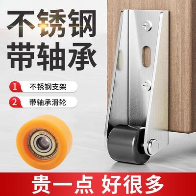 门下垂神器不锈钢轴承底托 托轮平移门底轮木门底轮防下坠支撑滑