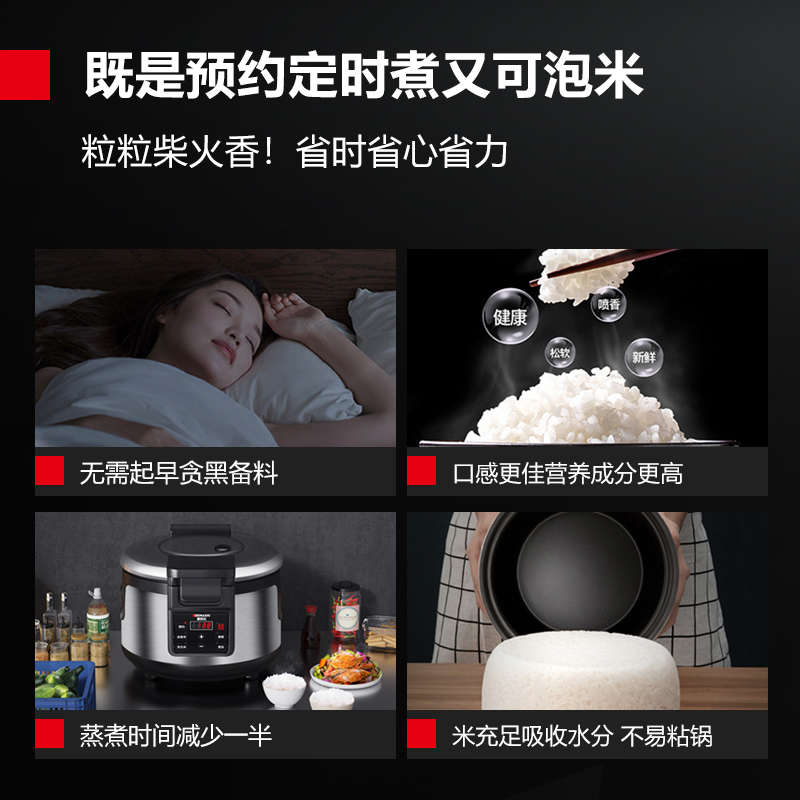 德玛仕商用电饭煲大容量电饭锅食堂饭店专用老式蒸饭茶叶蛋不粘锅