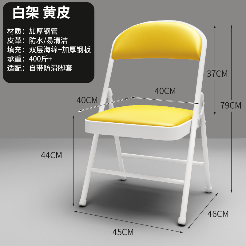 靠背椅折叠椅简易凳子椅子躺椅