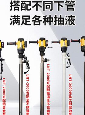 不锈钢电动抽油泵高粘度树脂磺酸.AES耐酸碱化工绞龙泵螺杆齿轮泵
