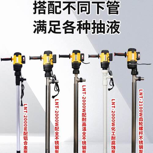 不锈电抽动油泵高43粘度树脂酸.AES耐酸碱化工绞龙磺泵螺杆齿钢轮