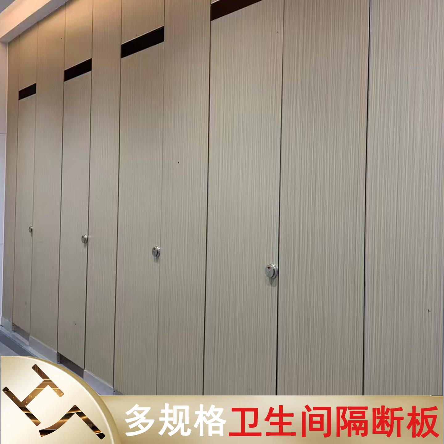 广州卫生间隔断金属蜂窝板抗倍特PVC防水板公共厕所隔断防霉防火