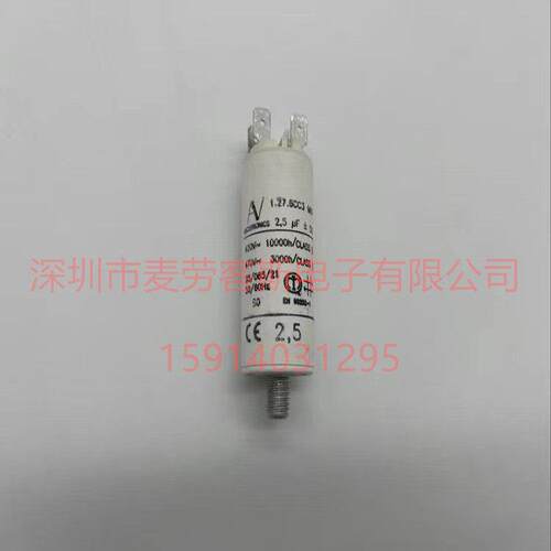进口意大利 20uF 250V AV MKP C4AT 无感吸收薄膜电容器