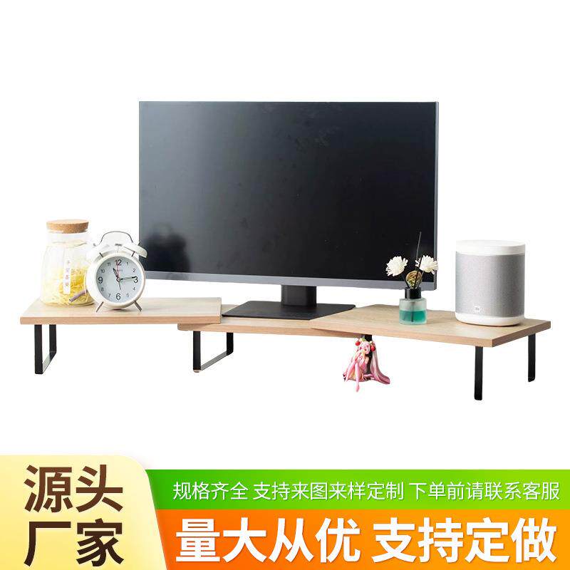 宿舍桌面实木电脑架创意木制电脑显示屏托架家用木质组合置物架