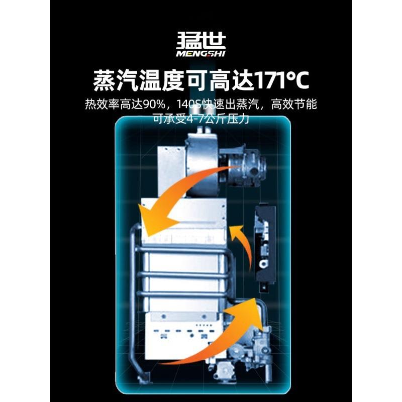 猛世蒸汽发生器商用电热蒸汽机高温高压蒸汽锅炉酿酒煮豆浆蒸馒头