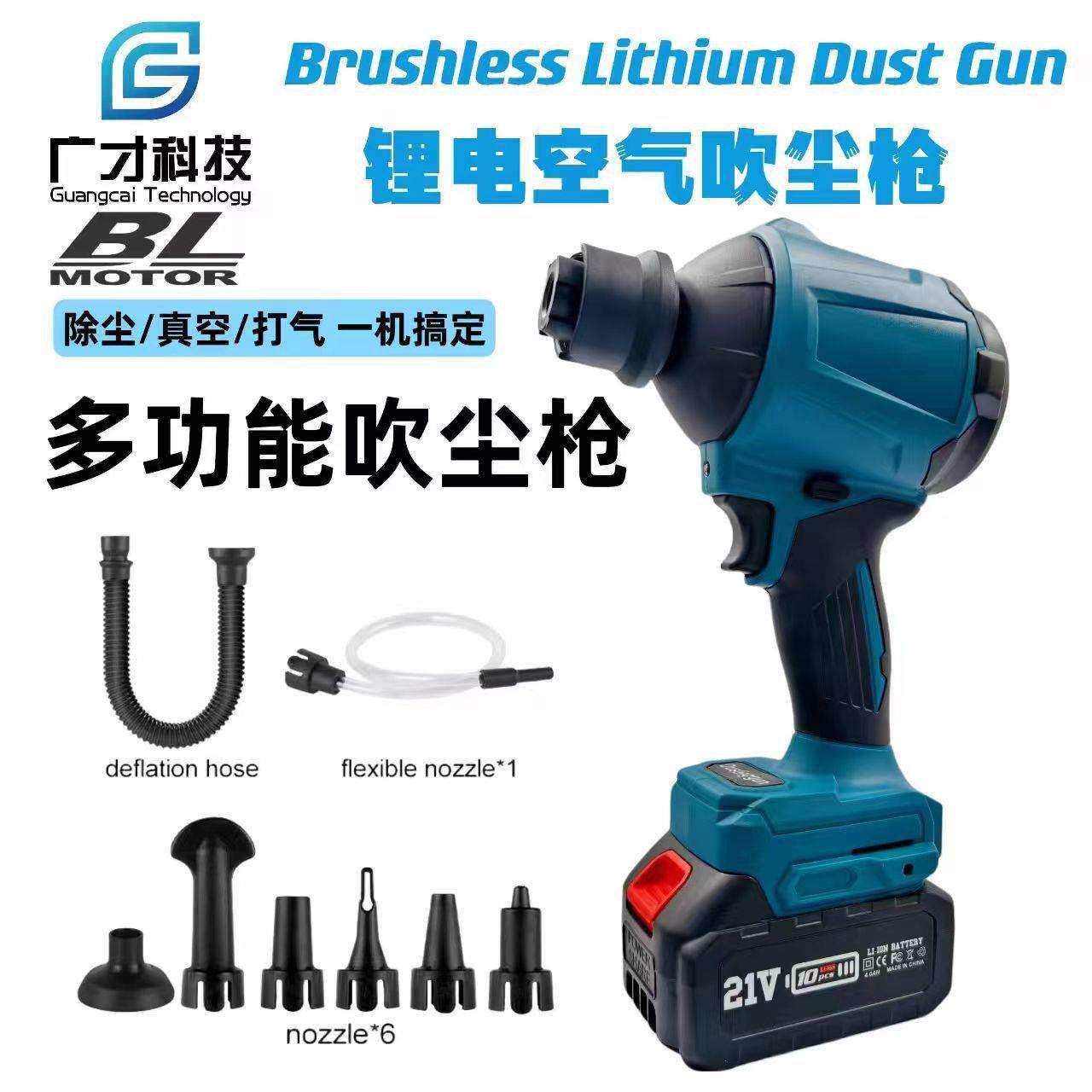 牧田锂电池鼓风机无刷电机充电式空气除尘枪吹吸两用小型家用手持