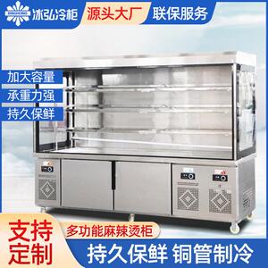 麻辣烫柜张亮杨国福麻辣烫点菜柜立式冷藏串串柜不锈钢展示柜