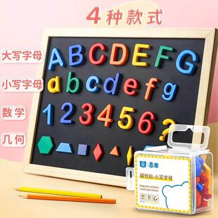 Capital 78PCs Lower Alphabet Numbers Magnetic Letters