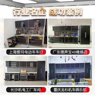 具柜子车工间760手工工作台用桌子2.组4米挂墙汽修维修合工作站
