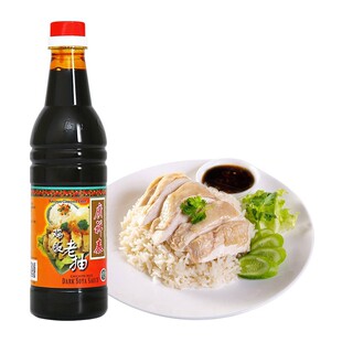 正宗新加坡广祥泰鸡饭老抽酱油640ml海南白切鸡酿造提味进口调料