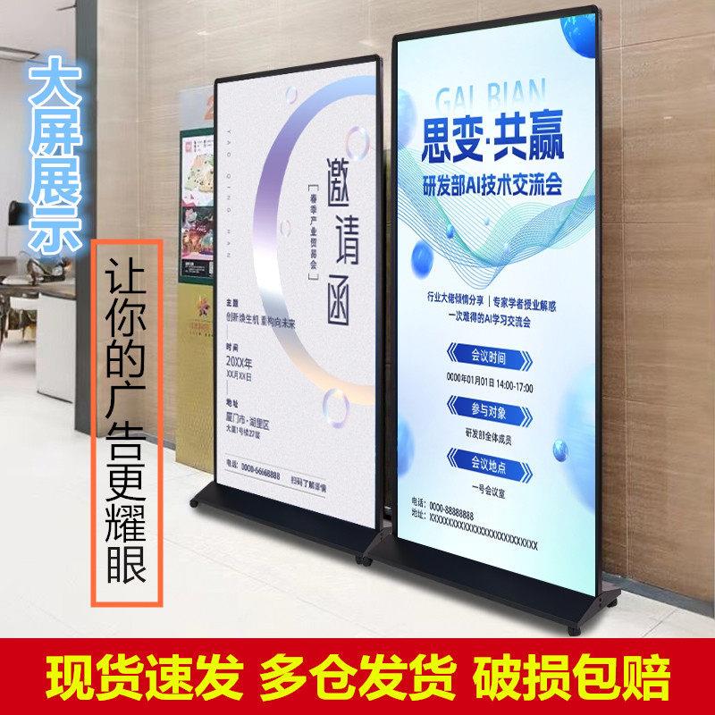 丽屏展架80X180立式落地式门型展示架户外宣传双面KT板广告展示牌