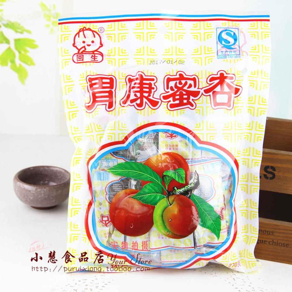 回生胃康蜜杏 270g无核杏肉独立包装便携即食休闲童年零食8袋包邮