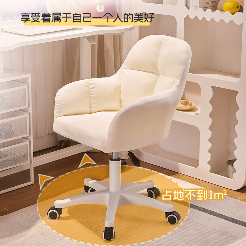 厂家供应家用舒适学习座椅靠背书桌转椅宿舍椅女生可爱卧室电脑椅